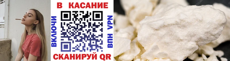 Виды наркоты Протвино ГАШ  А ПВП  МЕФ  Канабис  КОКАИН 