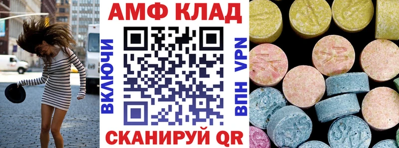 АМФЕТАМИН VHQ Протвино