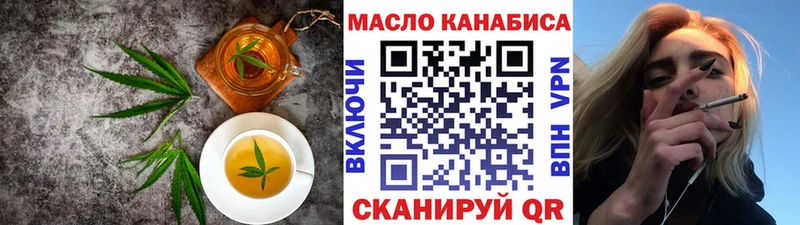 Печенье с ТГК марихуана  Протвино 