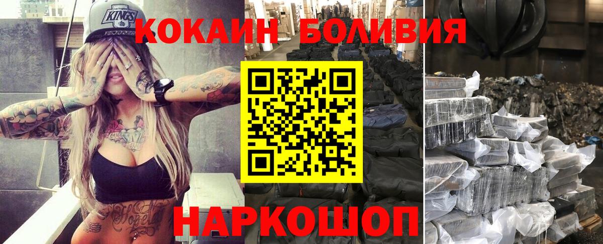 КОКАИН Columbia Протвино