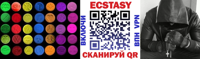 Ecstasy бентли  Протвино 