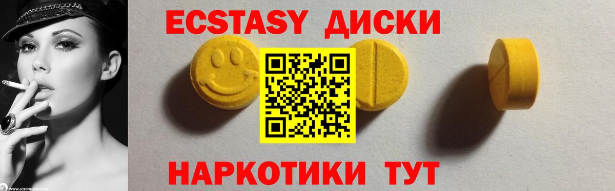 Экстази louis Vuitton  Ecstasy  Протвино  Вход с VPN  ЭКСТАЗИ XTC 