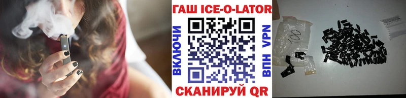 ГАШ Premium  hydra маркетплейс  Протвино  купить наркотики цена 