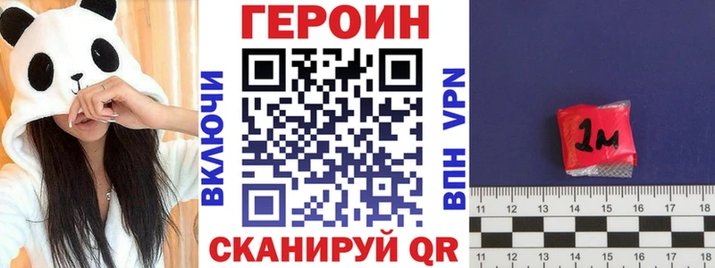 кракен как зайти  Протвино  ГЕРОИН белый 