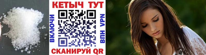 КЕТАМИН ketamine  закладки  darknet официальный сайт  Протвино 