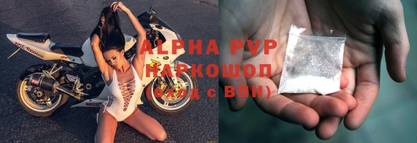 ALPHA-PVP Кулебаки