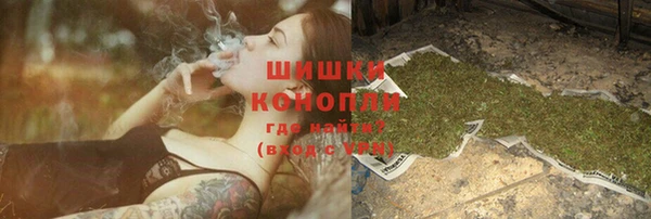 мдма Куйбышев