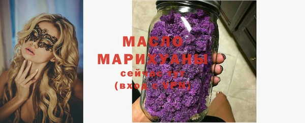 мдма Куйбышев