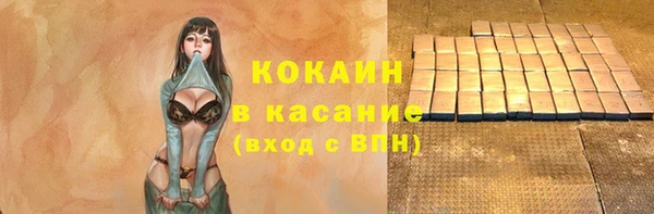 COCAINE Лагань