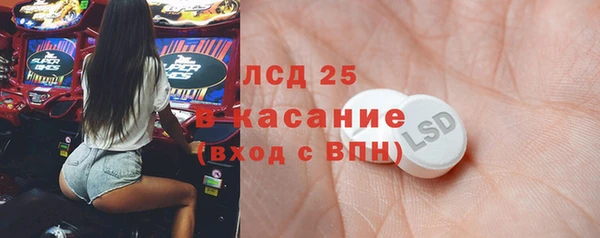 COCAINE Лагань