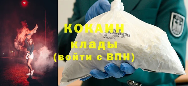 COCAINE Лагань