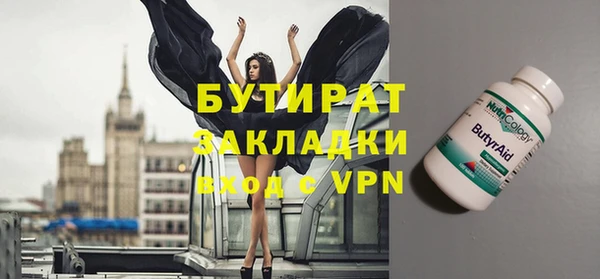 наркотики Ладушкин