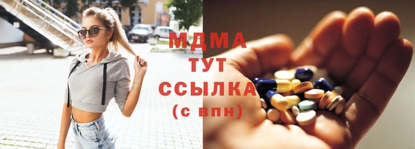 мдма Куйбышев