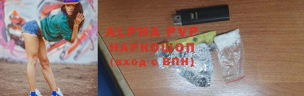мдма Куйбышев