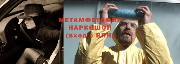 мдма Куйбышев
