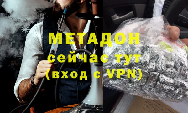 ALPHA-PVP Кулебаки