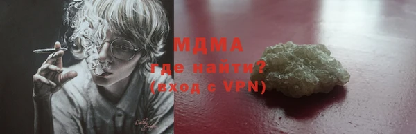 мдма Куйбышев
