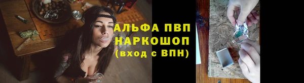 ALPHA-PVP Кулебаки