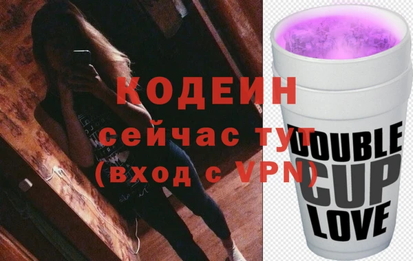 наркотики Ладушкин