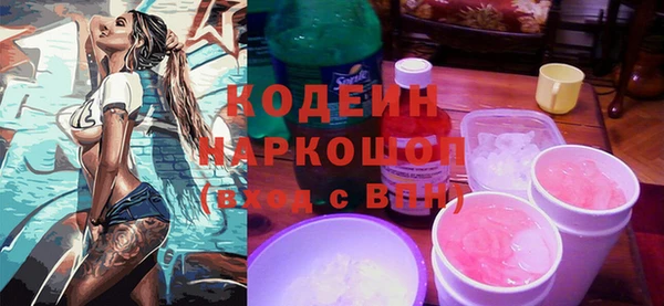 мдма Куйбышев