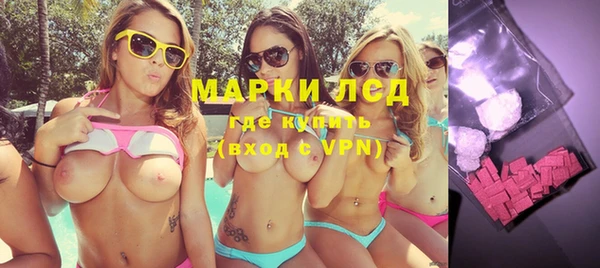 spice Пролетарск