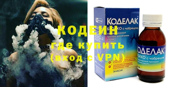 ALPHA-PVP Кулебаки