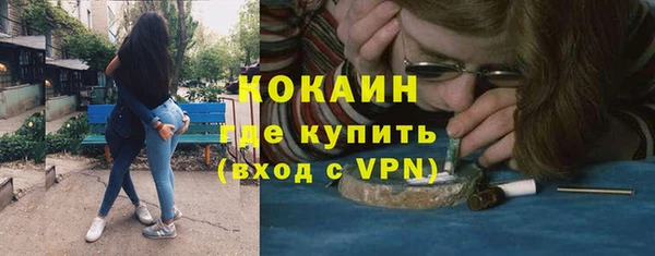 мдма Куйбышев