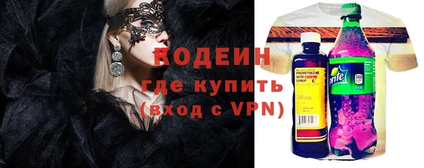 наркотики Ладушкин