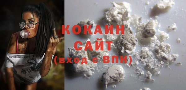 наркотики Ладушкин
