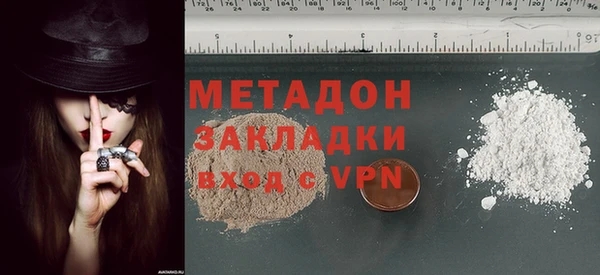 мдма Куйбышев