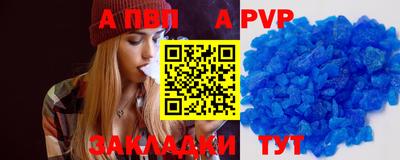 а пвп мука Дубна