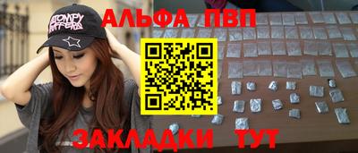 а пвп мука Дубна