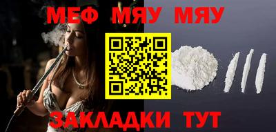 а пвп мука Дубна