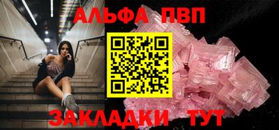 кокаин премиум Заводоуковск