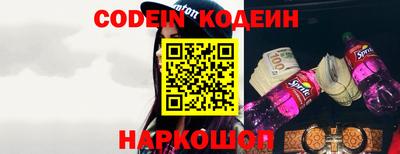 кокаин премиум Жуковский
