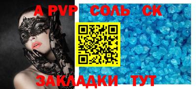 МДПВ Донецк
