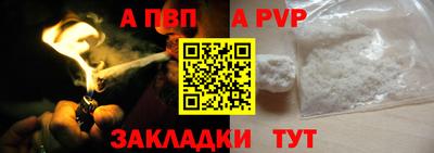 а пвп мука Дубна
