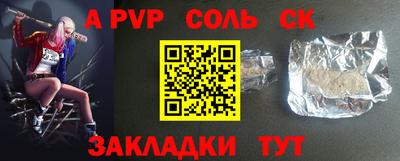 а пвп мука Дубна