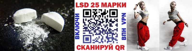 дарнет шоп blacksprut зеркало LSD-25 экстази кислота Протвино