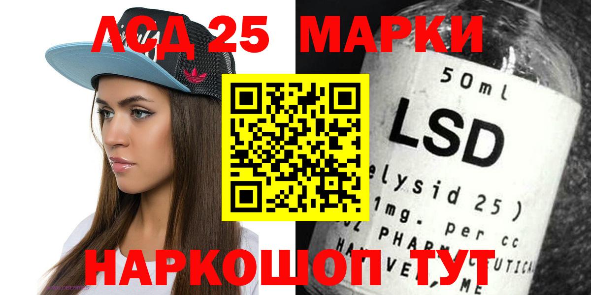 Протвино  ЛСД экстази ecstasy  Вход с VPN 