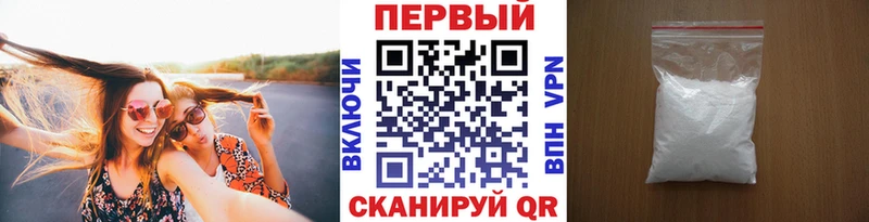 Метамфетамин Methamphetamine  shop состав  Протвино 