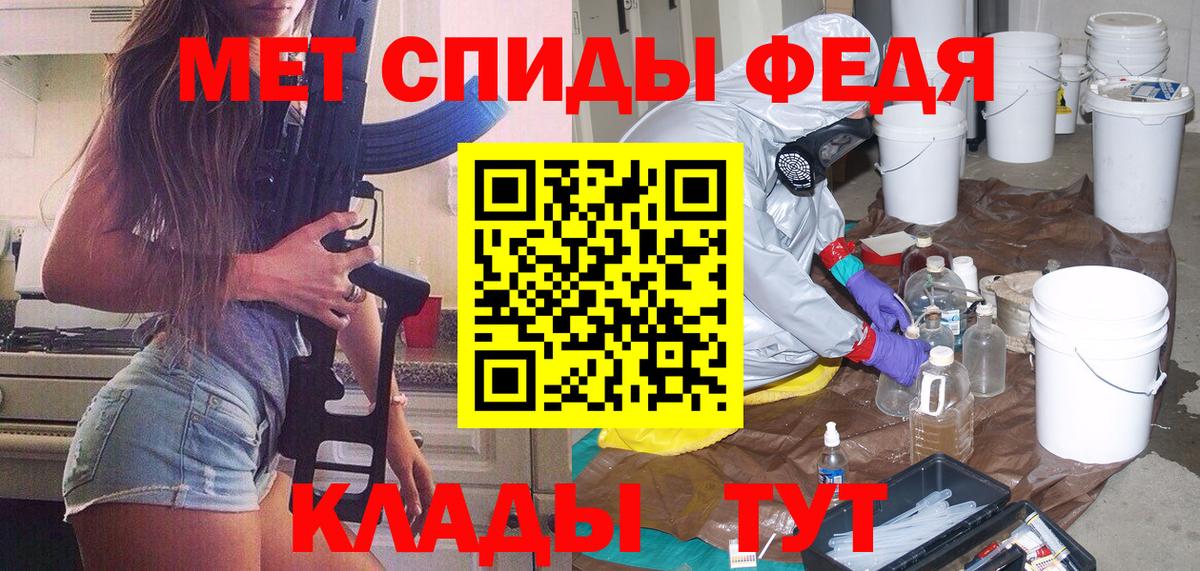 Протвино  Метамфетамин пудра  Вход с VPN 
