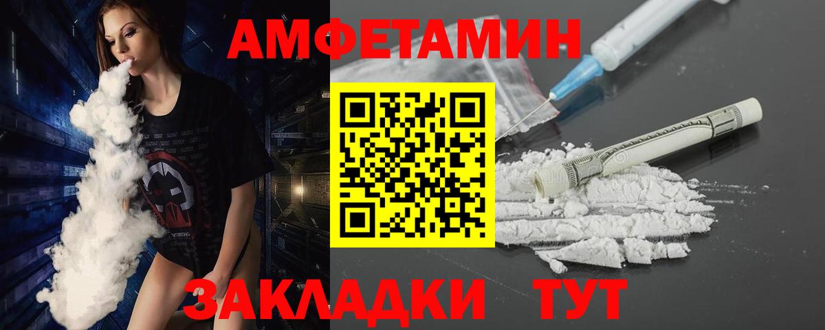 Первитин Декстрометамфетамин 99.9% Протвино