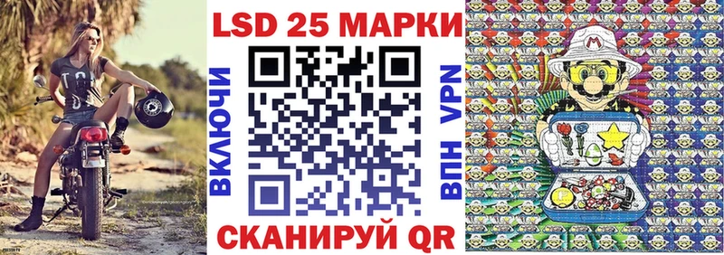продажа наркотиков  Протвино  ОМГ ОМГ маркетплейс  Марки N-bome 1500мкг 