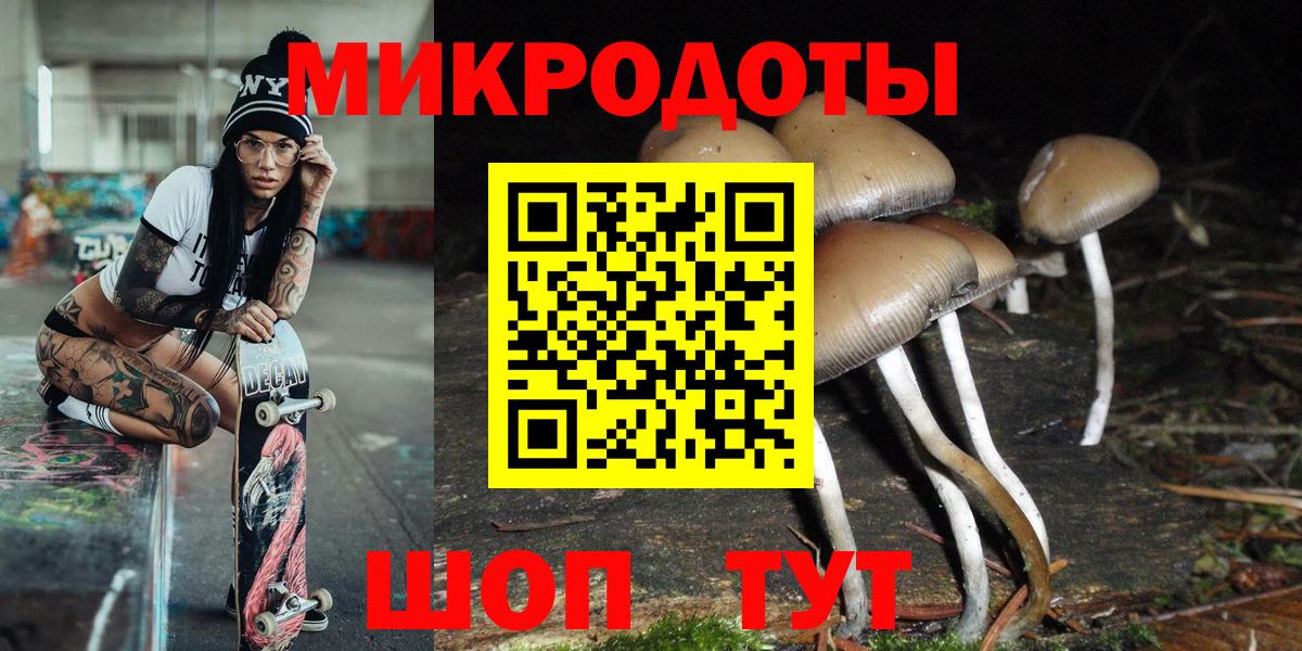 Как найти наркотики?  Кокаин  Протвино  APVP СК кристаллы  Мефедрон   Конопля  Вход с VPN  ГАШИШ 