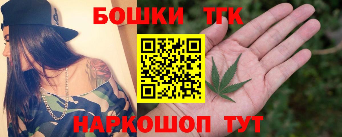 Меф Протвино