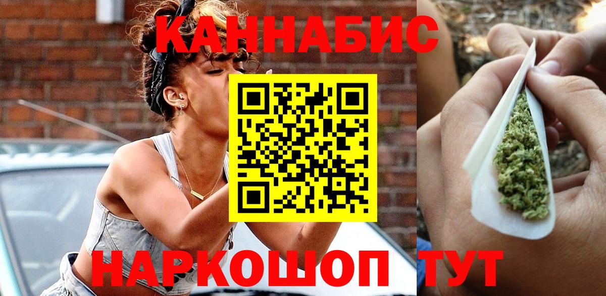 Протвино  Каннабис AK-47  Вход с VPN  Канабис тримм 